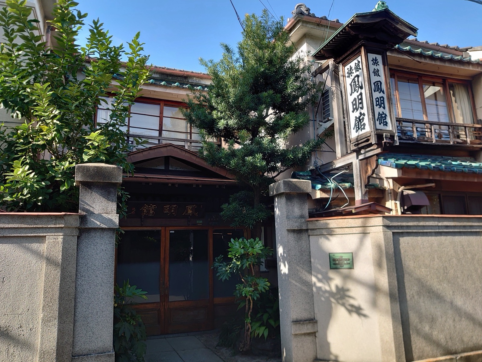 旅館デモ一の外観
